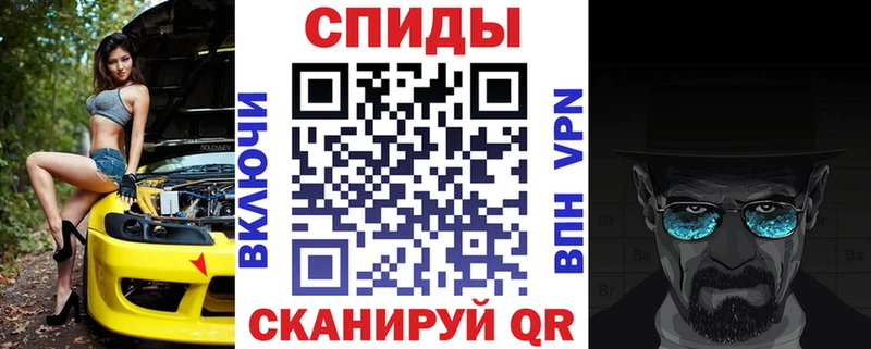 АМФЕТАМИН 97%  наркота  площадка телеграм  Островной 