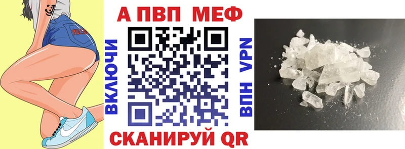 Alpha PVP VHQ Островной