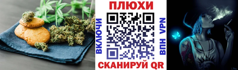 Еда ТГК марихуана  Островной 