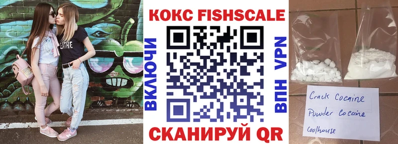 КОКАИН Колумбийский  где купить наркоту  Островной 