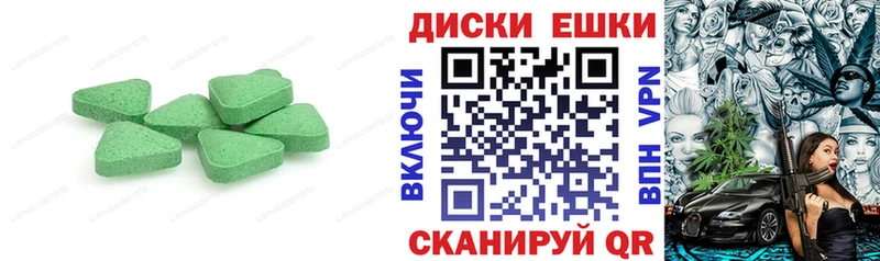 Ecstasy VHQ  omg рабочий сайт  Островной 
