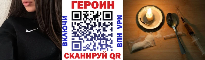 Героин гречка  Островной 