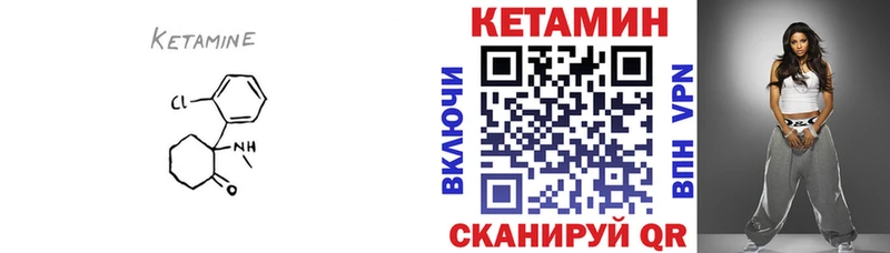 Кетамин ketamine  Островной 
