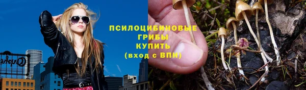 амфетамин Аркадак