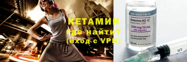 метадон Армянск