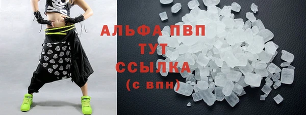 амфетамин Аркадак