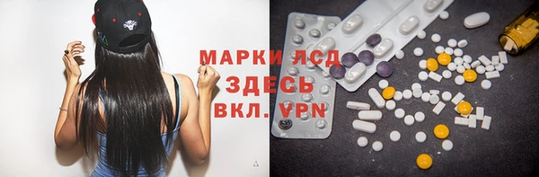 амфетамин Аркадак