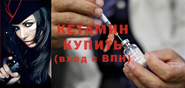 кокаин Надым