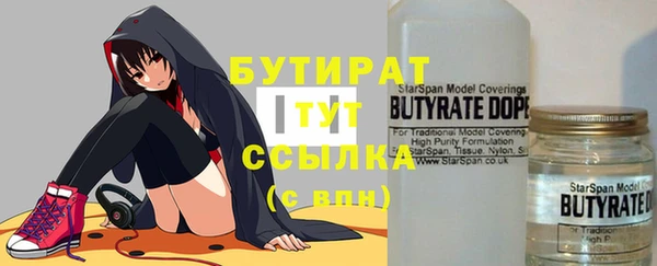 метадон Армянск