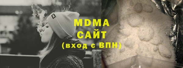 амфетамин Аркадак