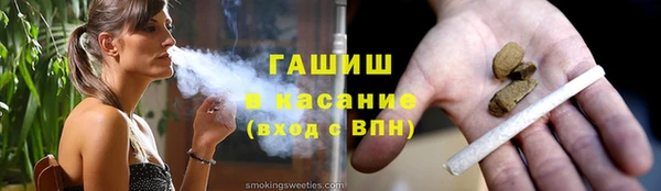 метадон Армянск