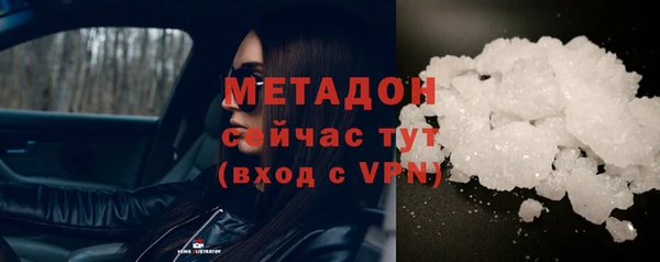 амфетамин Аркадак