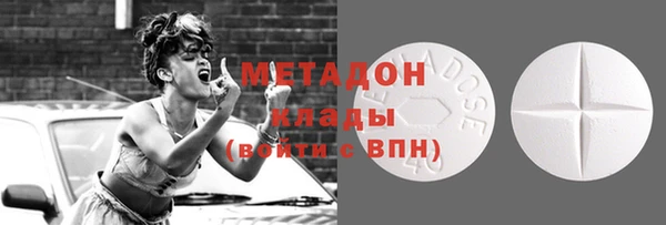 амфетамин Аркадак
