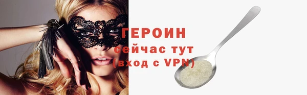 герыч Арсеньев