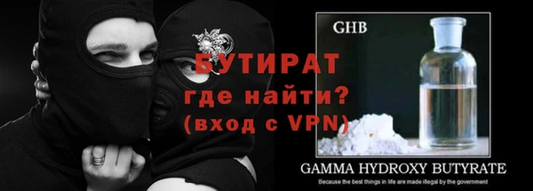 амфетамин Аркадак