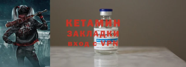 метадон Армянск