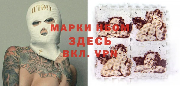 метадон Армянск