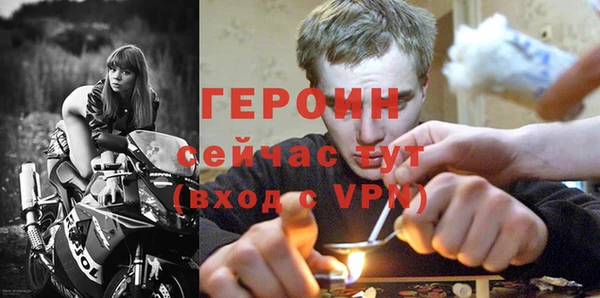 герыч Арсеньев