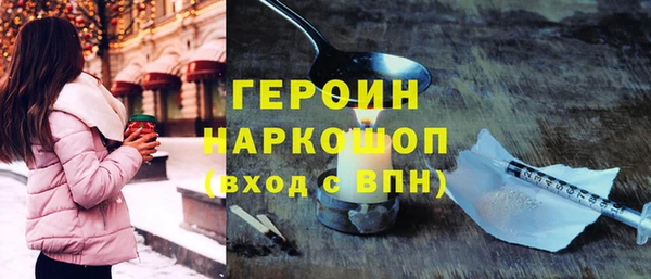 амфетамин Аркадак