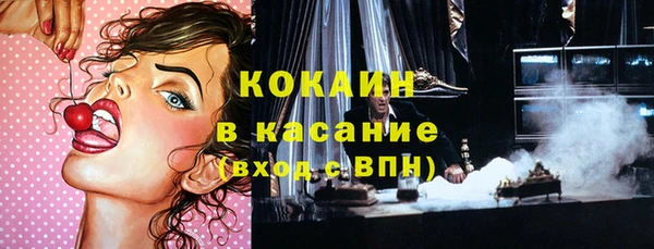 амфетамин Аркадак