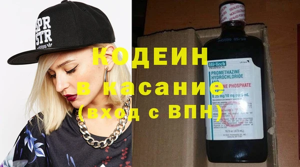 амфетамин Аркадак