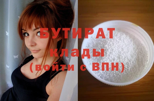 амфетамин Аркадак
