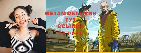 амфетамин Аркадак