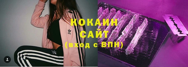 амфетамин Аркадак