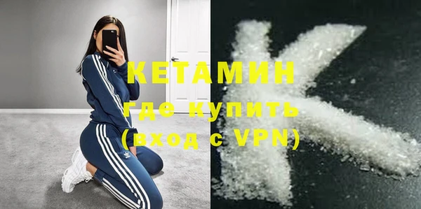 метадон Армянск