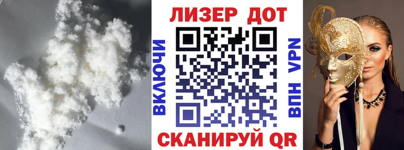 где купить   МЕГА зеркало  Лсд 25 экстази кислота  Островной 