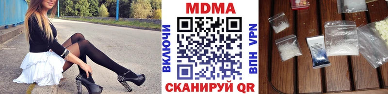 как найти наркотики  Островной  МДМА crystal 