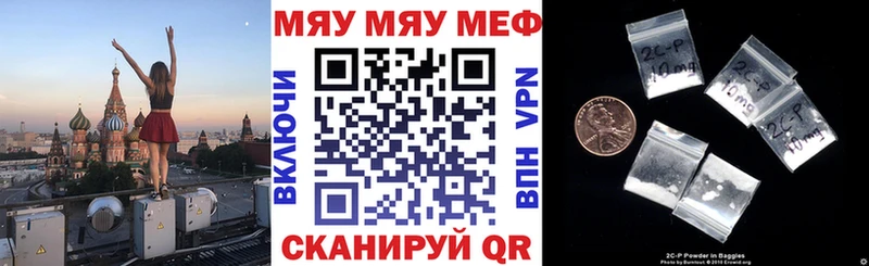 Мефедрон VHQ Островной