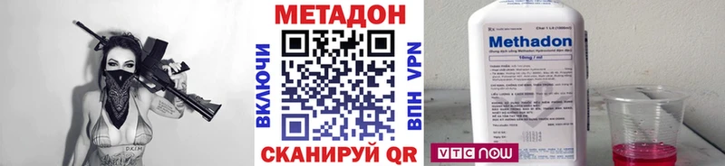 Метадон кристалл  Островной 