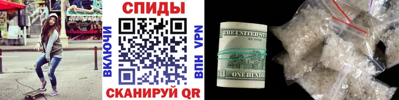 МЕТАМФЕТАМИН пудра  Островной 