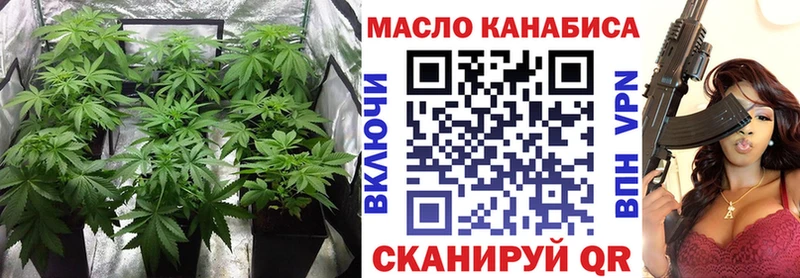 Дистиллят ТГК THC oil  Островной 